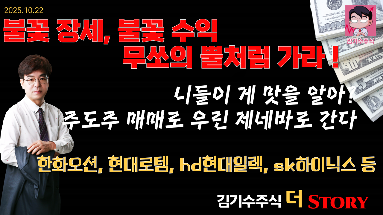 MTNW투자자문 - MTNW 양방향 종목상담